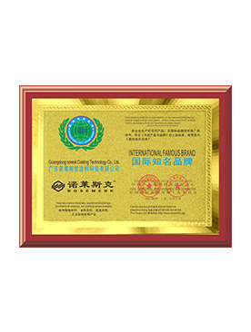 国际知名品牌
