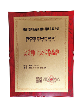 设计师十大推荐品牌