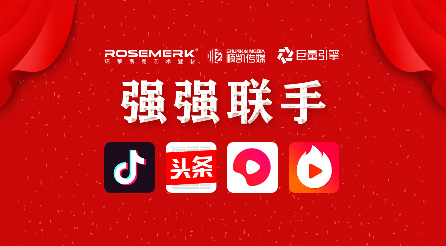 巨量引擎1.jpg