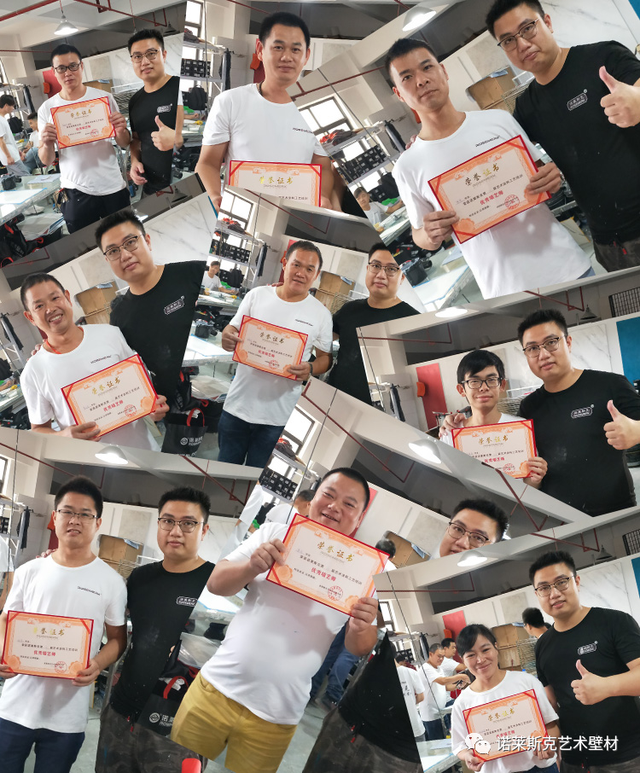 第16期优秀墙艺师培训证书