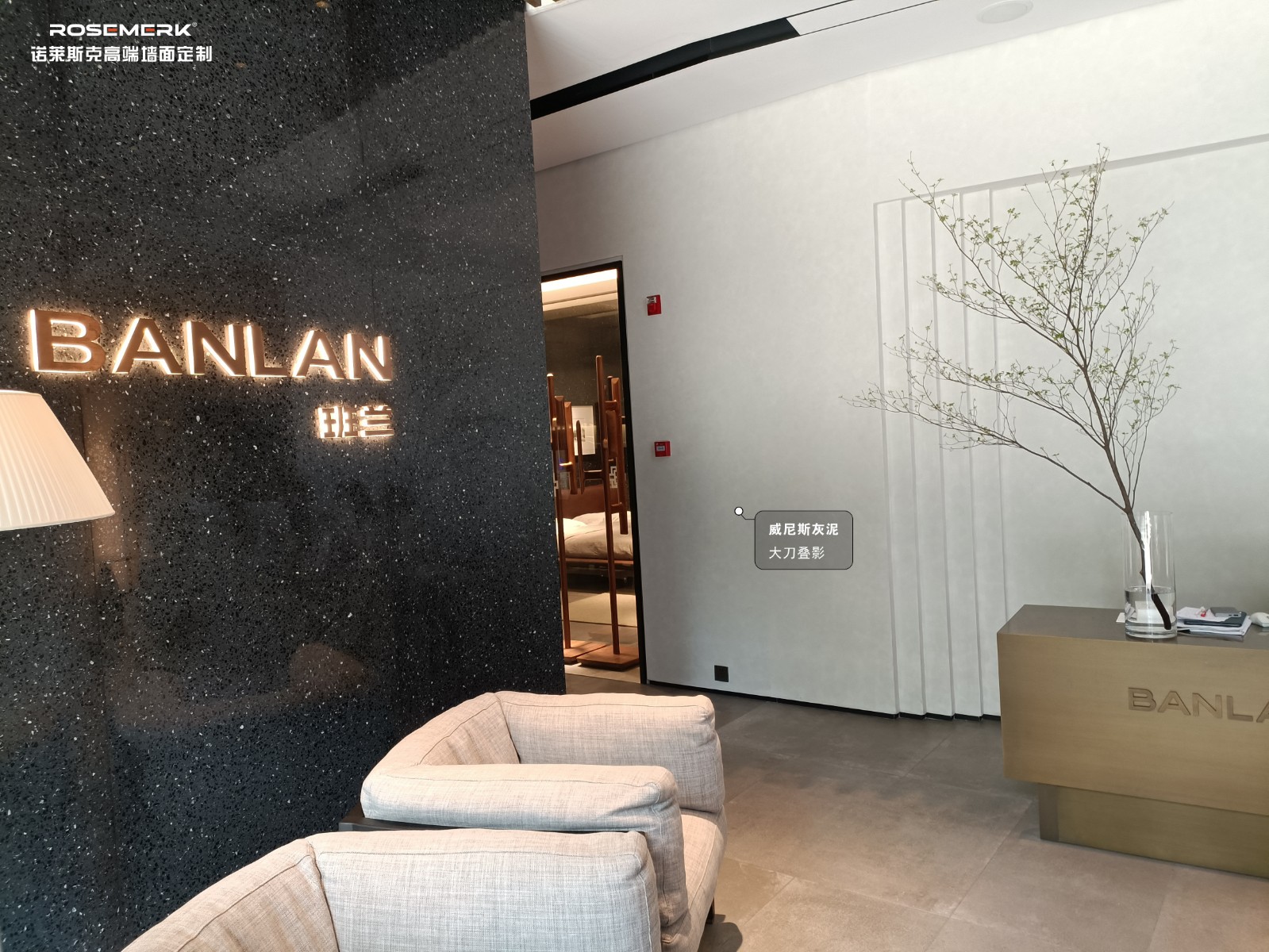 圣安娜生活空间展厅 圣安娜生活空间展厅