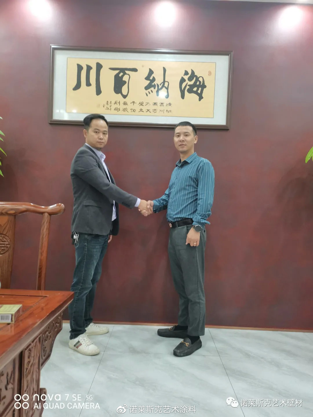 牵手诺莱斯克