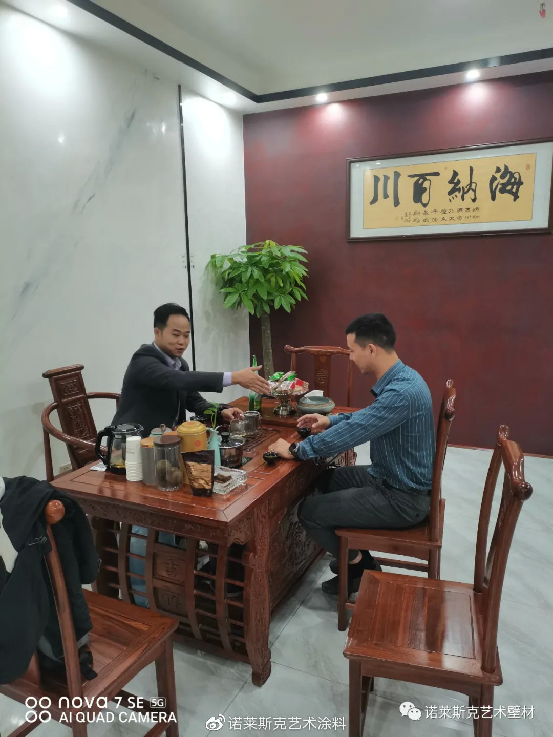 诺莱斯克总部走访